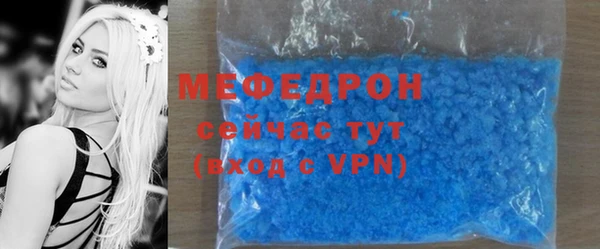 MDMA Premium VHQ Бородино