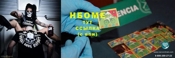 бутик Бугульма