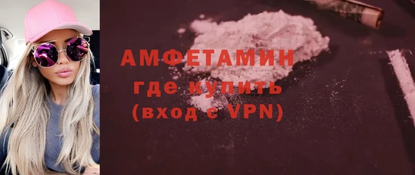 MDMA Premium VHQ Бородино