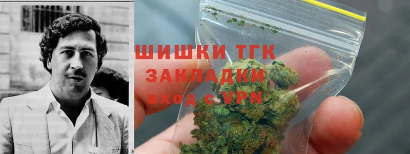 Конопля марихуана  купить  сайты  Шлиссельбург 